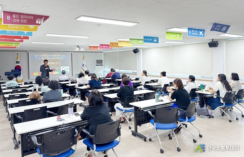 사진제공=광주시청// 광주시 지속가능발전협의회, _지속 가능한 기후 강사 양성 과정_ 개강