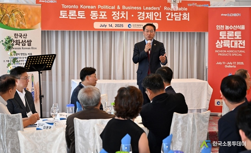 (사진촬영=인천시청 제공) '토론토 동포 정치·경제인 간담회'에서 발언을 하고 있는 유정복 시장.
