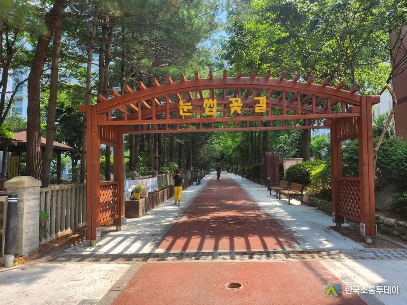 사진제공=용인특례시청// 용인특례시 수지구 풍덕천동 776번지 눈썹꽃길 보행자도로의 노후 보도블럭과 부식된 문주를 교체했다