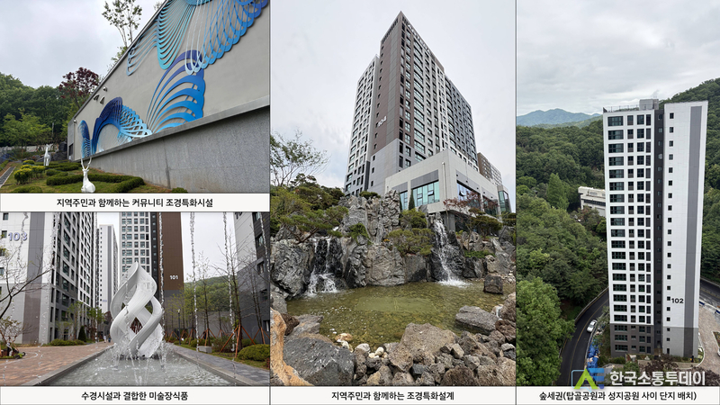 사진제공=성남시청// 주택과-야탑공공분양주택 분당 아테라 단지 내 시설 모습