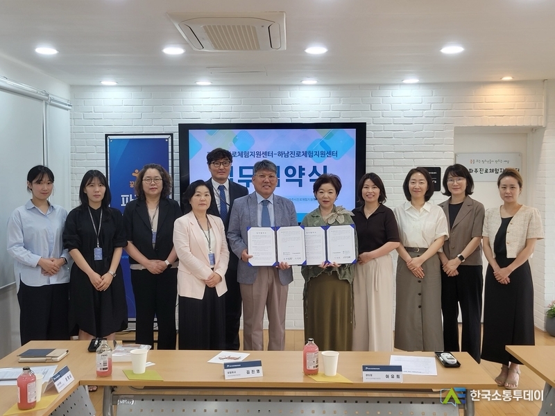 사진제공=하남시청// 하남교육재단_하남시진로체험센터 업무협약