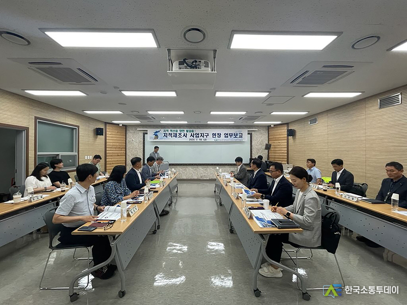 사진제공=성남시청// 토지정보과-18일 상대원2지구 지적재조사 사업지구 현장 업무보고가 열리고 있다.