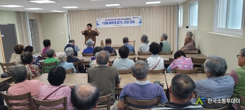 사진제공=광주시청// 광주시 치매안심센터, 노곡리 치매 안심 마을에서 ‘치매 예방’ 특강