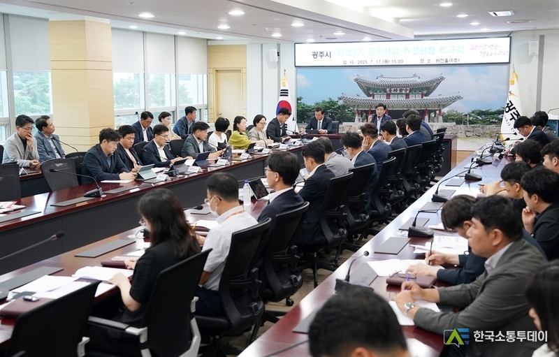 사진제공=광주시청// 광주시, ‘민선 8기 공약사업 보고회’ 개최…공약 이행 점검 및 후반기 계획 논의