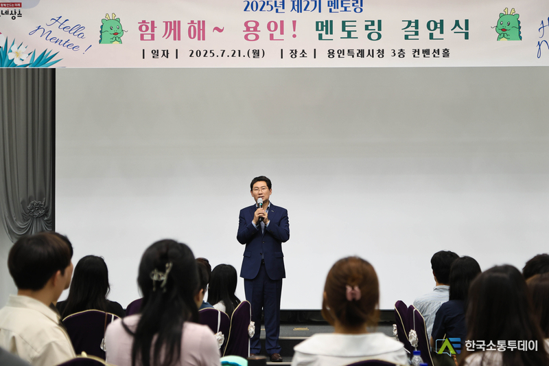 사진제공=용인특례시청// 21일 시청 컨벤션홀에서 열린 멘토링 결연식에 참석한 이상일 시장이 발언하고 있다