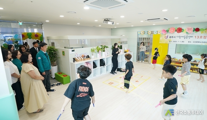 사진제공=광주시청// 광주시, ‘우리 아이 함께 자람’ 방과후 돌봄 사업 강화