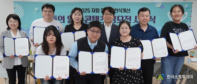 (사진제공=인천시청) "인천시장애인주거전환지원센터가 주최한 자립장애인 인식개선 공모전 ‘보통의 일상 콘텐츠’에서 입상한 수상자들의 모습이다."