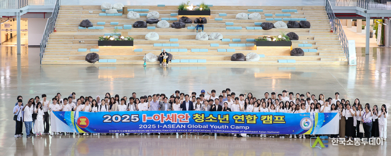 (사진제공=인천교육청) 도성훈 인천교육감이 ‘I-ASEAN 청소년과의 만남’ 행사에 참석해 아세안 7개국 청소년과 인천 학생들을 환영했다.