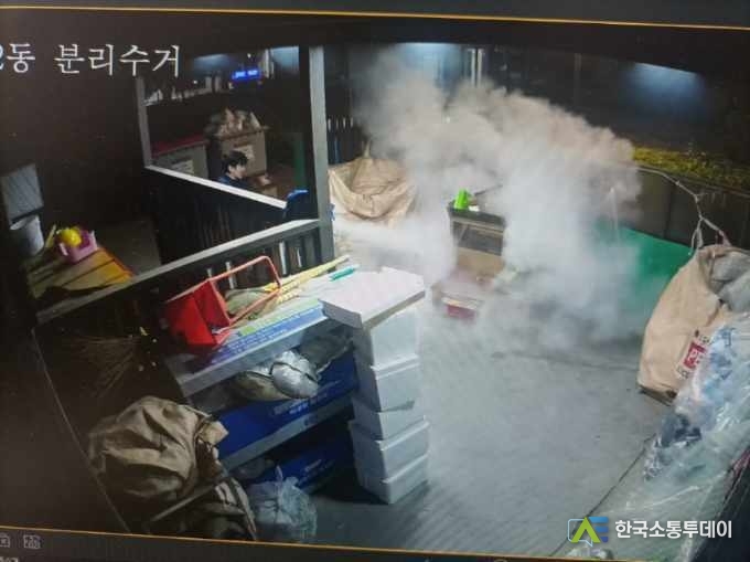 사진제공=용인특례시청// 화재 조기 진압 당시 모습