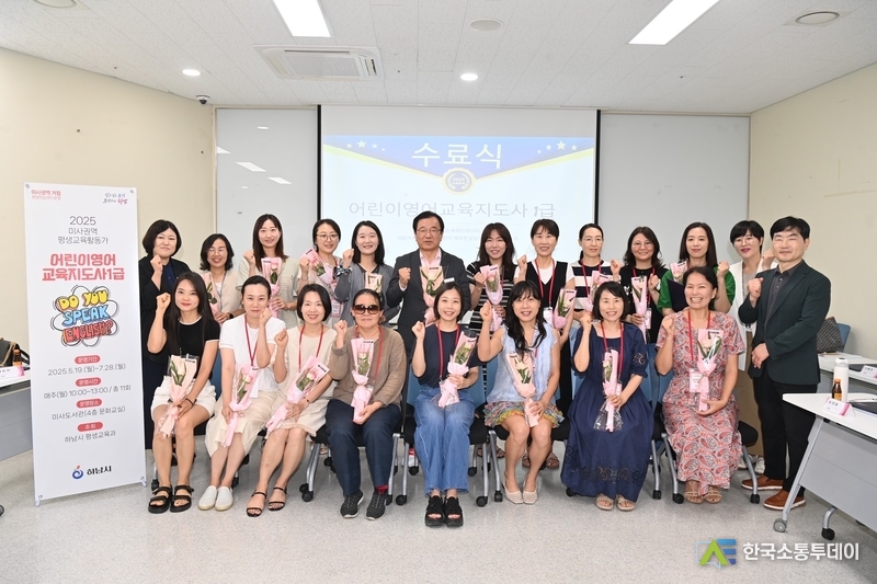 사진제공=하남시청// 하남시, 공공서비스디자인 우수과제 1차 심사 통과... 3년 연속 기관상 수상 위한 온라인 투표 참여 독려