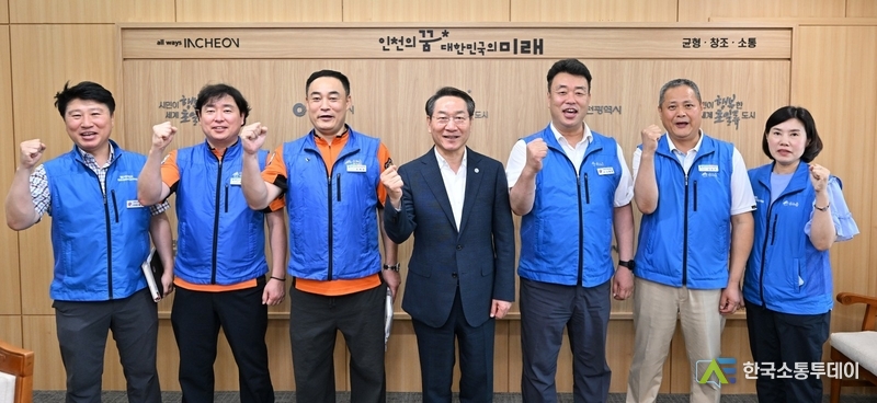 (사진제공=인천시청) 인천 시청에서 진행된 노사 합동 간담회.