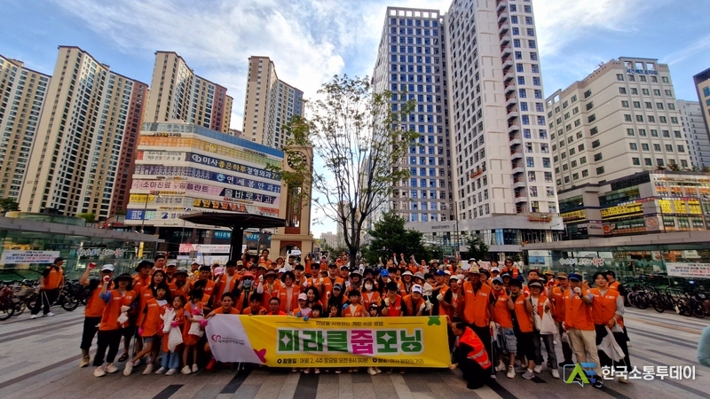 사진제공=하남시청// 미라클 줍모닝 참여자 망월천 수질 개선에도 앞장 