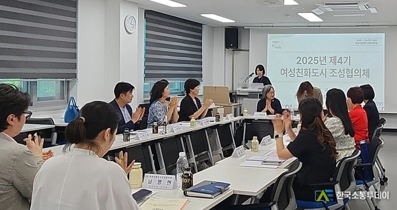 사진제공=화성특례시청// 화성특례시가 29일 제4기 여성친화도시 조성협의체 제2차 회의를 하고 있다