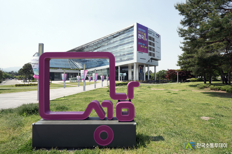 사진제공=성남시청// 성남시청 전경
