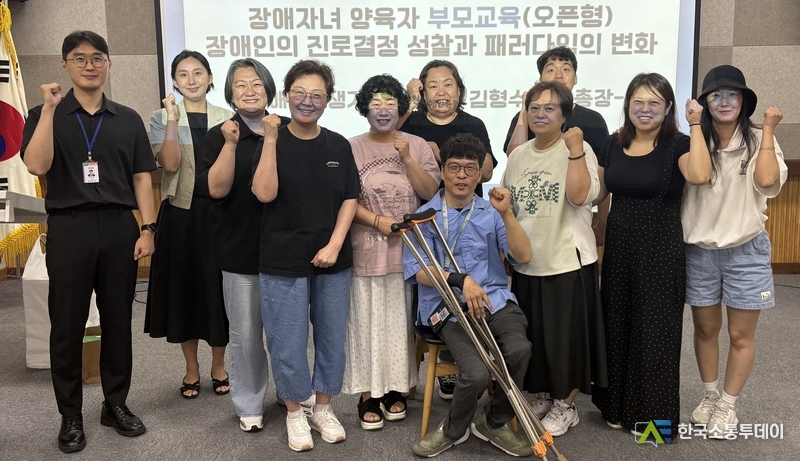 (사진제공=인천 시청) 인천장애인종합복지관에서 운영하는 뇌병변장애 자녀 부모 자조모임 회원과 복지관 직원들.
