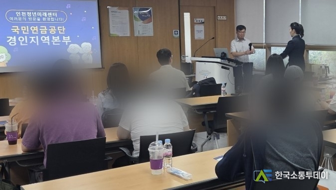 (사진제공=인천시청) 인천시청년미래센터가 고립은둔청년들을 지원한다.