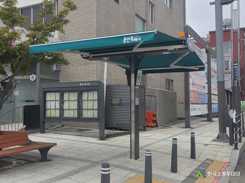 사진제공=용인특례시청// 처인구 내 설치된 그늘막