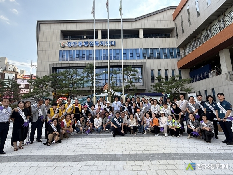 사진제공=광주시청// 광주시, 여름방학 맞아 청소년 유해환경 합동 점검 및 캠페인 실시