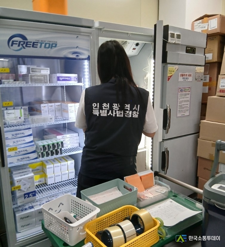 (사진제공=인천시청) 불법 유통으로 인한 건강 피해를 막기 위해 단속이 진행됐다.