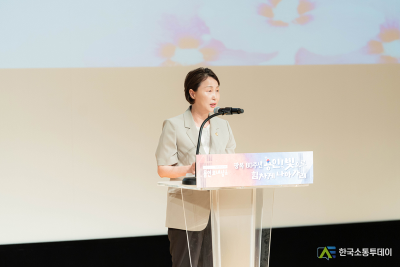 사진제공=용인특례시의회// 유진선 용인특례시의회 의장은 15일 시청 에이스 홀에서 열린 제80주년 광복절 경축식에서 경축사를 하고 있다.
