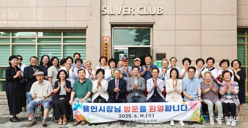 사진제공=용인특례시청// 이상일 용인특례시장이 18일 동백3동 롯데캐실에코1단지 경로당에서 어르신들과 소통하는 시간을 가졌다.