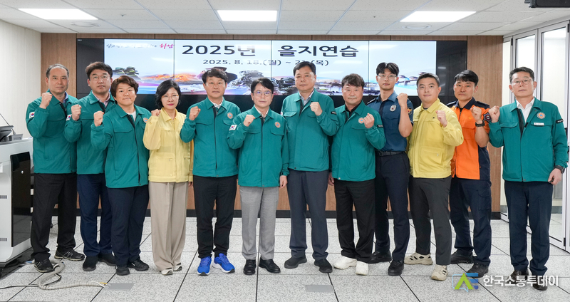 사진제공=하남시의회// 하남시의회, 8월 19일 ‘2025년 을지연습’ 전시종합상황실 방문 격려