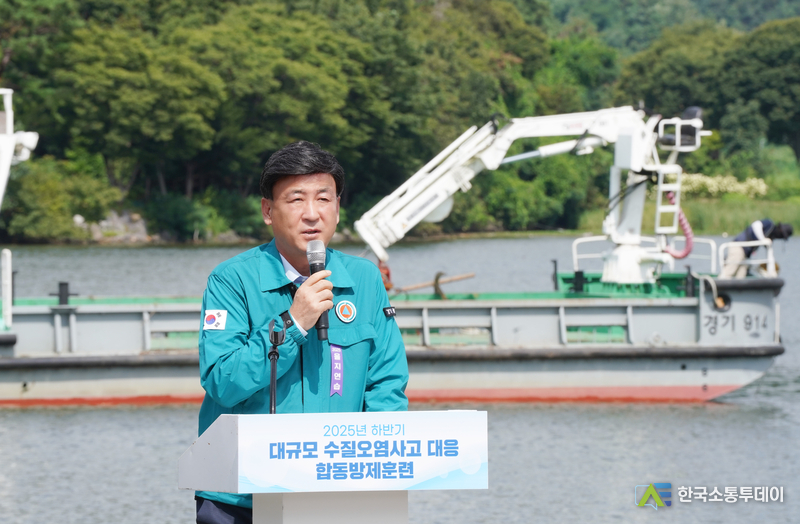 사진제공=광주시청// 광주시, ‘대규모 수질오염사고 대응 합동 방제 훈련’ 실시 