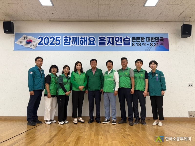 사진제공=광주시청// 광주시 지역사회단체, 을지연습 훈련 현장 격려 및 위문품 전달 