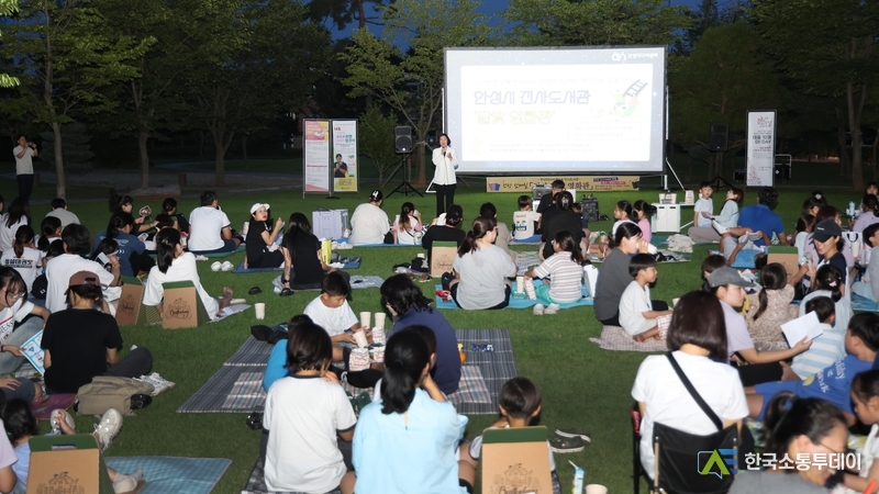 사진제공=안성시청// (도서관과)진사 달빛 영화관