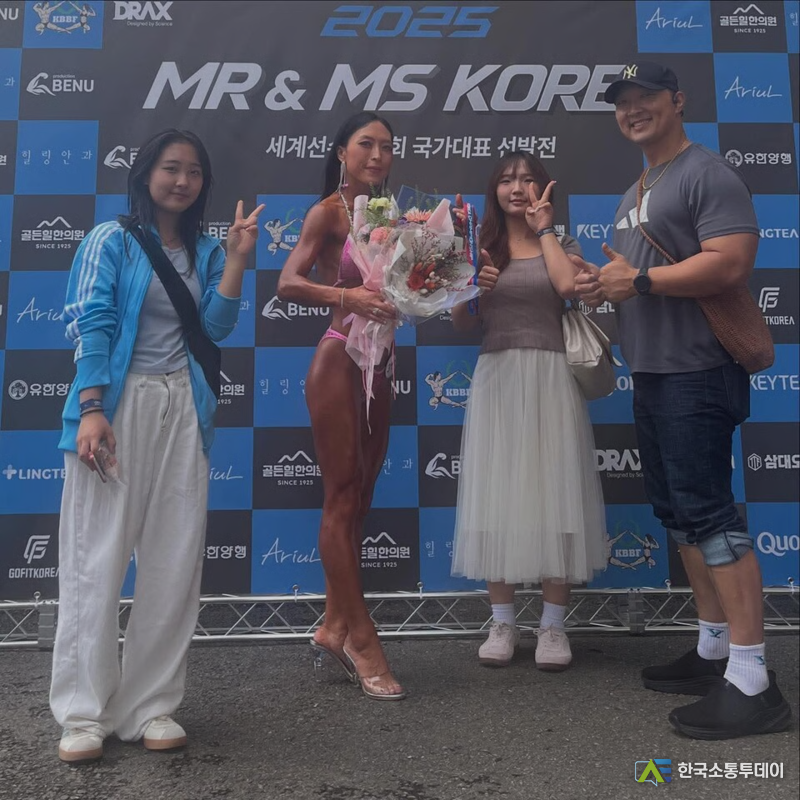 박근혜 경기 광주시청 언론홍보팀장이 'Mr.&Ms.코리아' 보디 피트니스 경기지역 대회에서 2위를 차지한 뒤 축하를 받고 있다. /사진=박근혜 선수 SNS 사진 캡쳐
