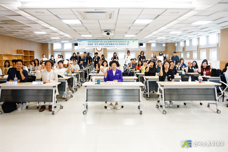 사진제공=이천시청// 이천여성새로일하기센터 경력단절예방지원사업 청년여성 취업 특화 프로그램 성료