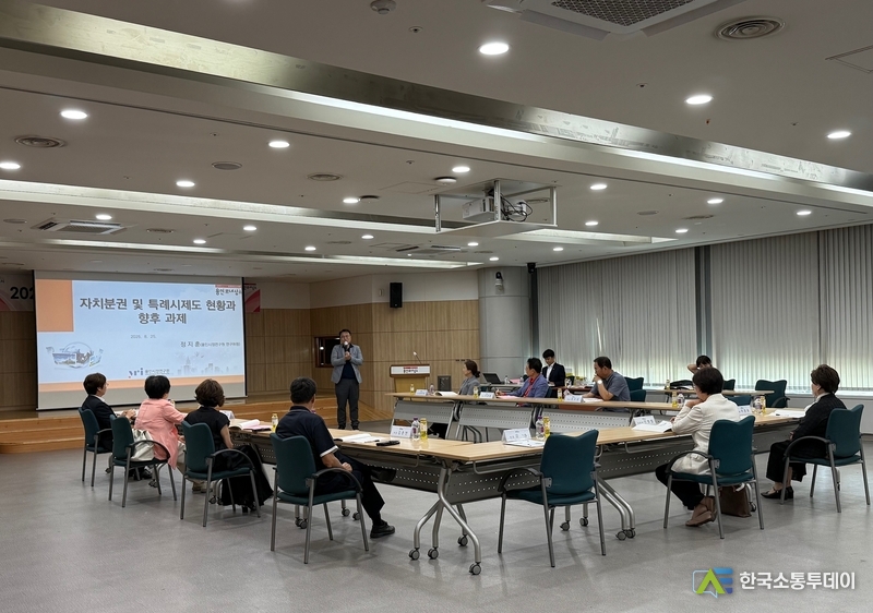 사진제공=용인특례시청// 용인특례시가 개최한 자치분권 및 특례시 이해 증진 교육