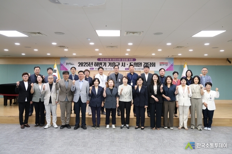사진제공=용인특례시청// 용인특례시 기흥구가 시도의원 간담회를 열고 지역 현안을 논의했다.