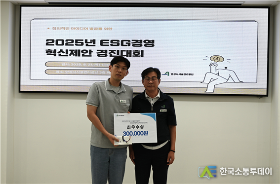사진제공=안성시청// 