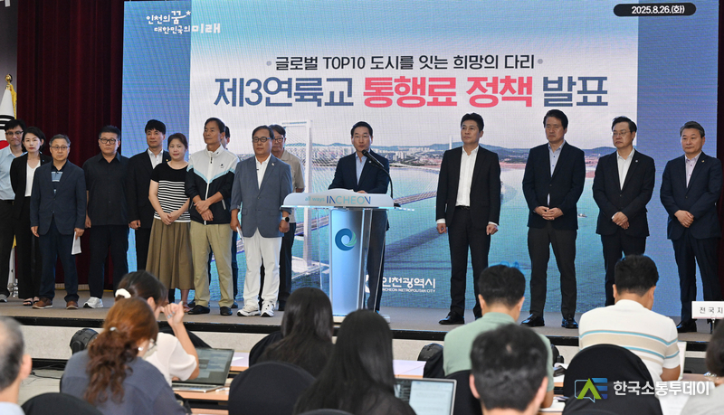 (사진제공=인천시청) 연말 개통을 앞둔 제3연륙교의 통행료가 확정됐다.