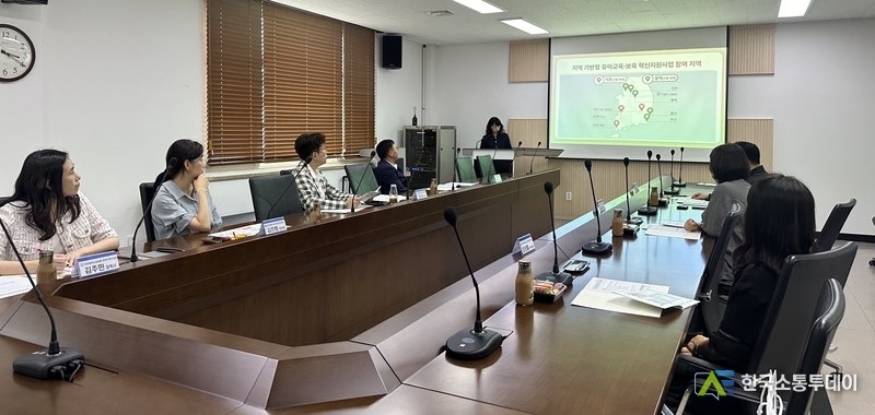 (사진제공=인천교육청) 유아교육·보육 혁신지원 사업의 효과적인 추진과 성과 제고를 위해 지역 협의체 회의를 개최했다.