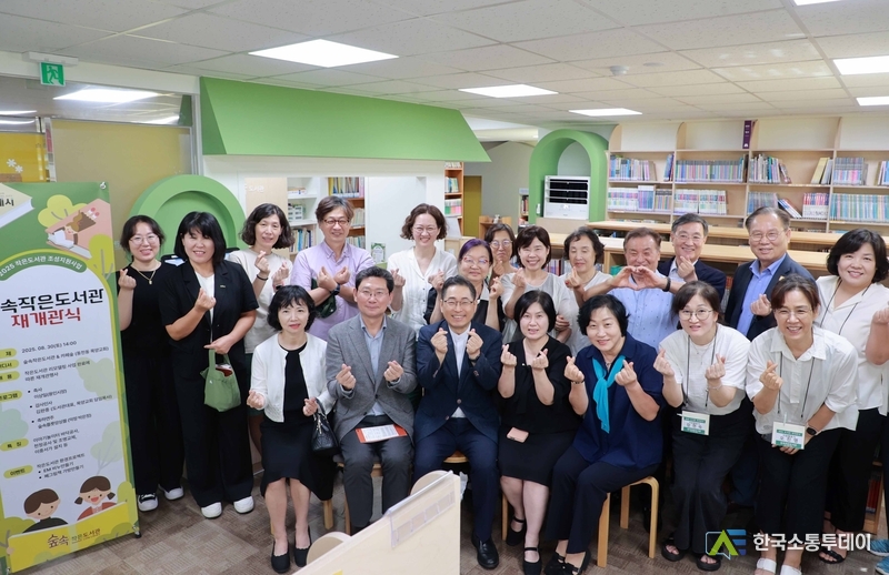 사진제공=용인특례시청// 30일 숲속작은도서관에서 이상일 시장과 개관식 참석자들이 기념 사진을 촬영하고 있다
