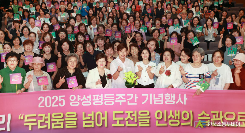 사진제공=용인특례시청// 용인특례시 양성평등주간 기념행사에 박세리 전 국가대표 감독이 참석해 특강을 진행했다