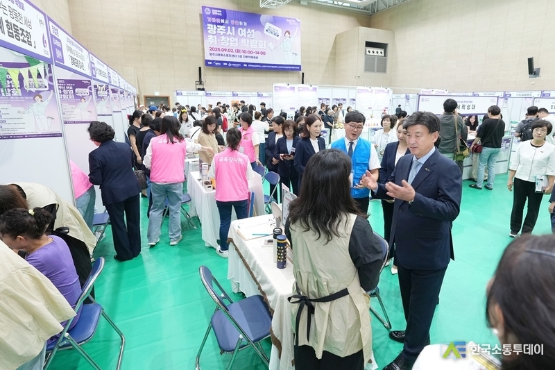 사진제공=광주시청// 일(JOB)하고 싶은 여성, 일(JOB)을 창조하는 여성, 2025년 광주시 여성 취·창업 박람회’성료