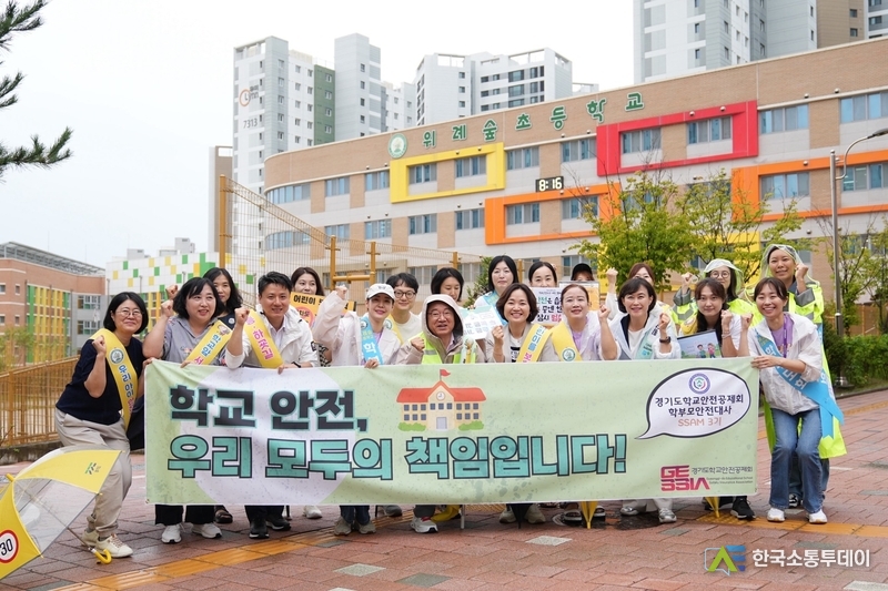 사진제공=하남시청// 등굣길에 멈춰주세요! 어린이 안전이 먼저입니다.