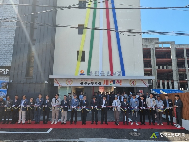 (사진제공=인천시청) 인천광역시와 옹진군은 중구 연안부두로에 위치한 ‘옹진군민의 집’ 개관식을 개최했다.
