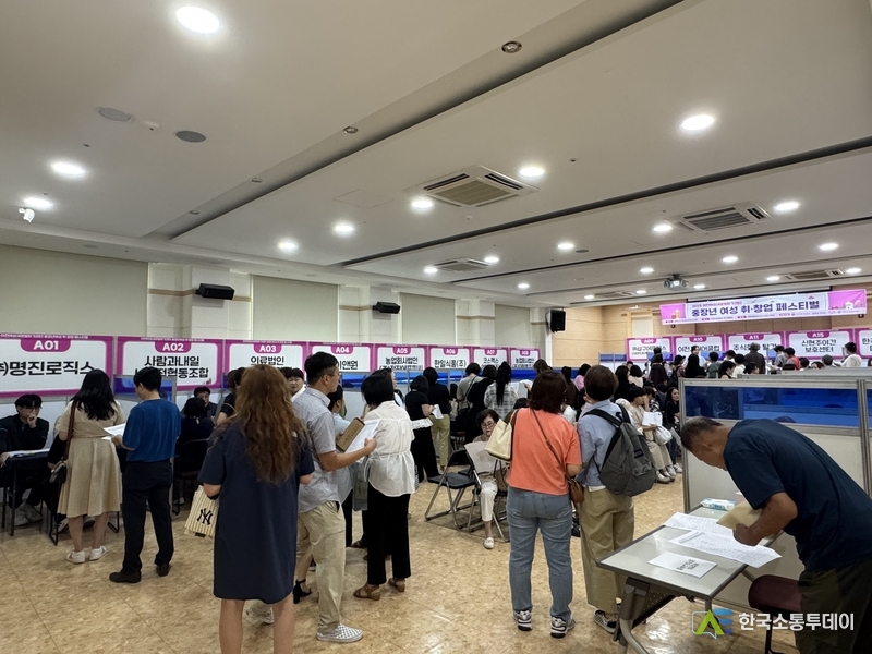 사진제공=이천시청// 이천여성새로일하기센터 중·장년여성 취·창업 페스티벌 성료