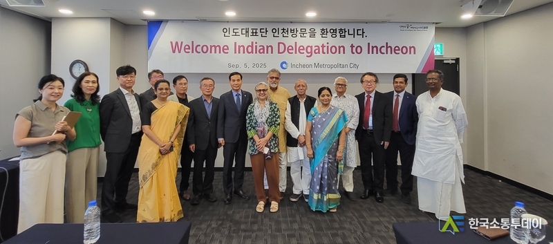 (사진제공=인천시청) 인천 하버파크호텔에서 ‘2025 인천국제평화콘퍼런스’를 개최했다.