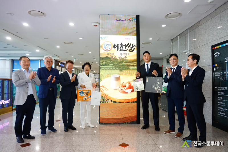 사진제공=이천시청// 이천시와 프렌차이즈카페 더 벤티 이천쌀 미래먹거리 개발 업무협약 체결