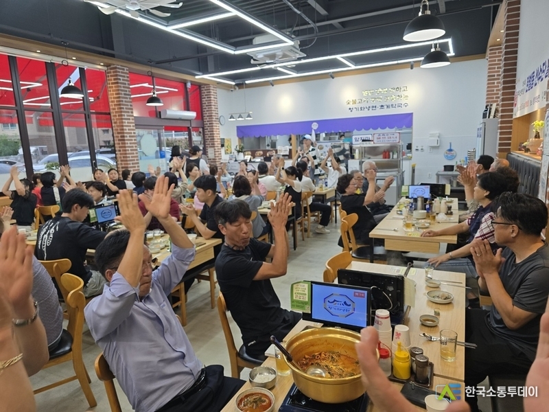 사진제공=광주시청// 광주시 탄벌동, 제54회 광주시민의 날 체육대회 발대식 개최