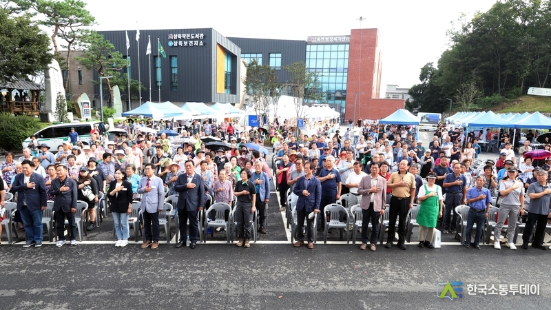 사진제공=안성시청// 삼죽 국사봉 문화축제