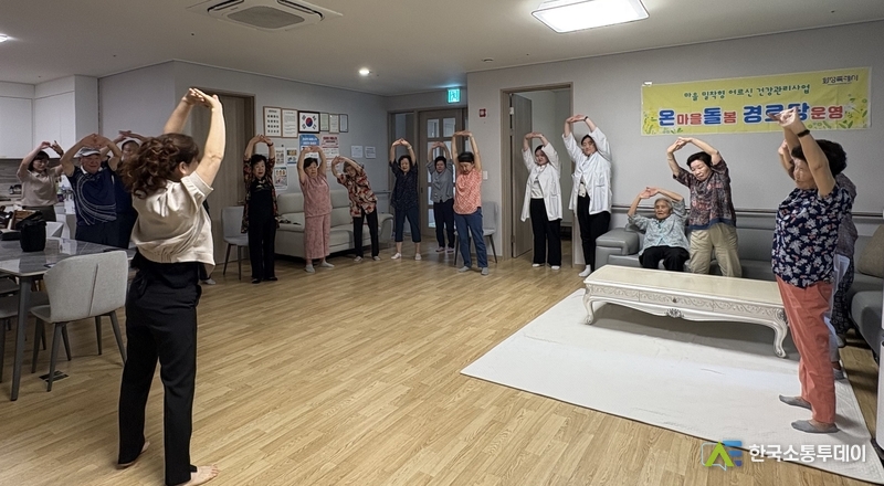 사진제공=화성특례시청// 화성시동부보건소 관계자가 8일 병점1동 아이파크캐슬 경로당에서 온돌경로당 프로그램을 운영하고 있다