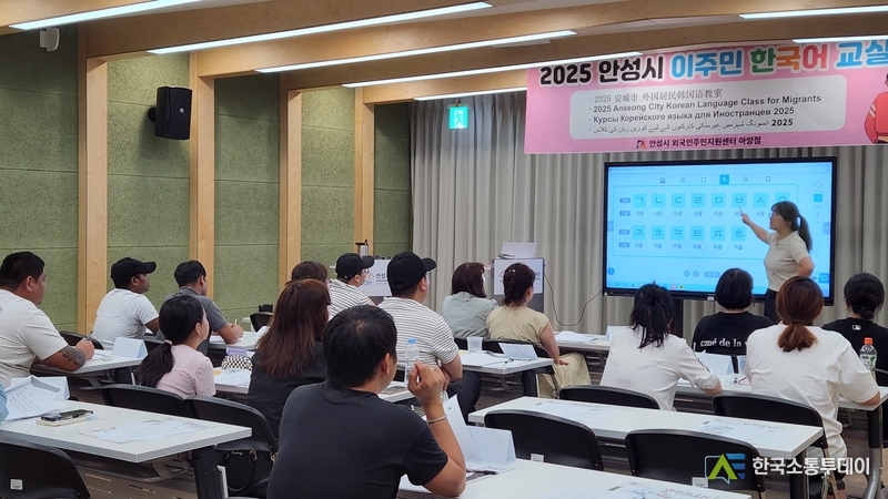 사진제공=안성시청// 안성시 지역 내 외국인, 한국어 교실 개강