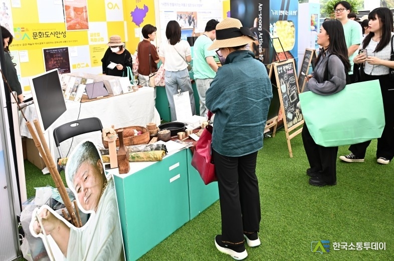 사진제공=안성시청// 서울 여의도공원 문화의 마당, 2025 문화도시 박람회에 참여