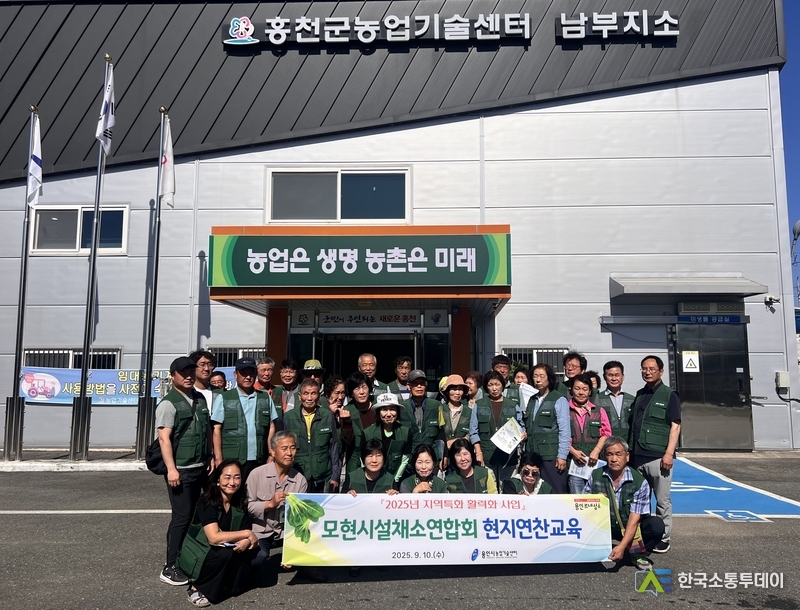 사진제공=용인특럐시청// 용인특례시는 10일 모현시설채소연합회원 대상 농업기술 역량 강화 교육을 실시했다